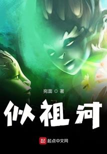 十古器之蓦然