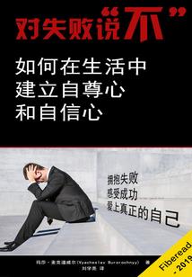 若爱请深恨