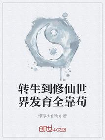 真是吃藕系统