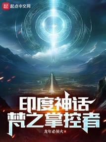 绝世灭神