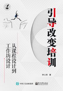 雾月山庄之行云流水