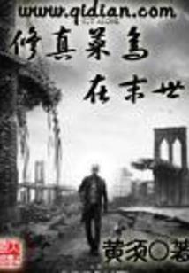 我jio得开星