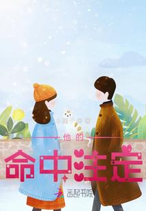 携绝颜之手看永世无忧