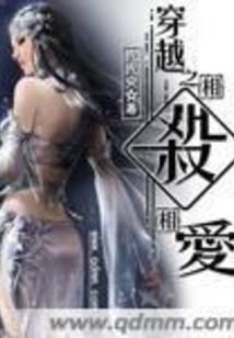 帝君你暴露了