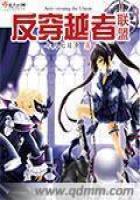 三国曹昂传