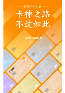 从帧数化超能力开始的诸天之旅