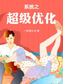 汉三的传奇
