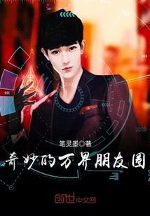 异能王女