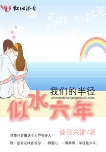 末世机械战神