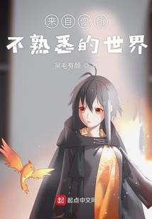 龙魂圣皇