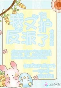 山寨之斗罗大陆