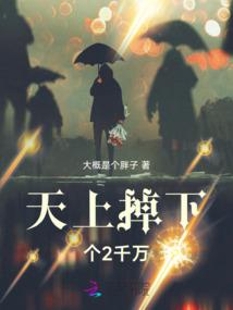 欧塔娜