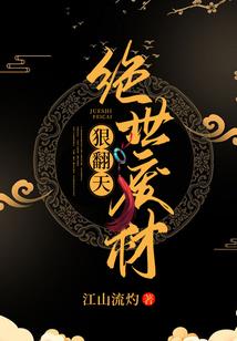 陌上花开何时归