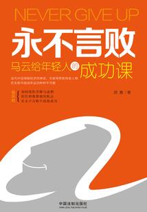 神破传