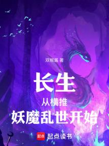 异度奇缘