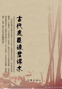 樱与枫