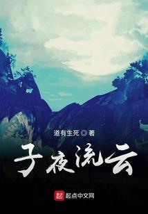 从边境死卒到大隋武圣