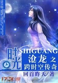 次元梦校