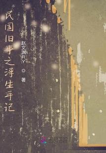 战天魔神