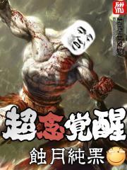 穿越后宫当娘娘之被迫怀崽