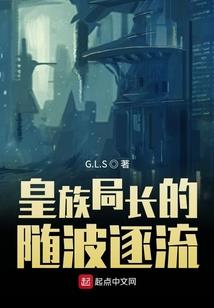 被灭杀的二次元