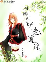 纨绔成狂