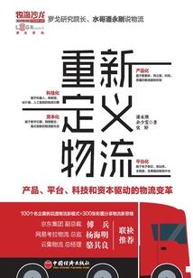 圣典之殉圣纪