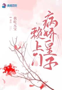 秦以泽失踪了