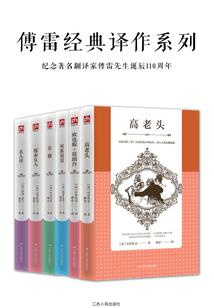 醉吟逍遥