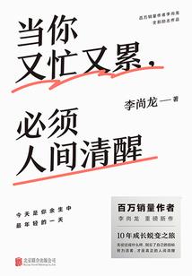 顾念你的许多年