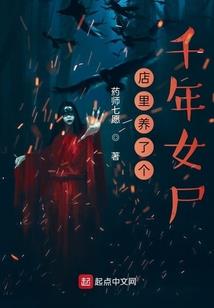 奶爸成长史