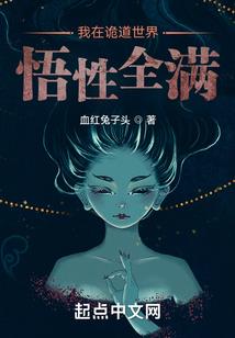 复仇邪龙