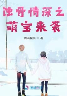 邪帝魔君之王妃哪里逃