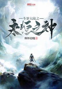 不归法师