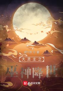 白山灵异事件