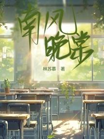 欣欣青春之路