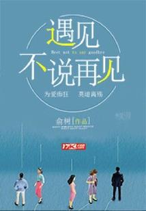 血洗城鬼魅男子别咬我