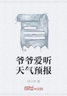 倾世医后：高冷将军，请温柔