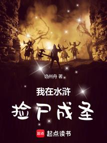 综漫日常大魔王
