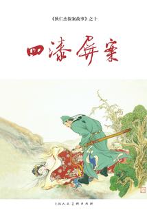 后世千年