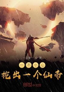念的世界