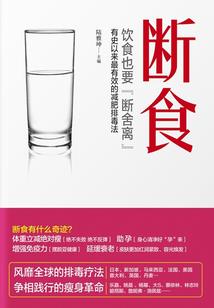 辩证修真笔记