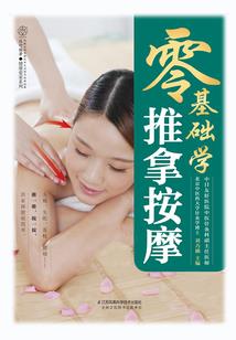 神印王座之签到最