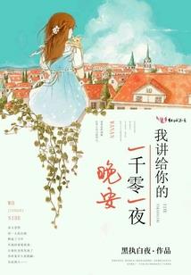遇见你一生注定