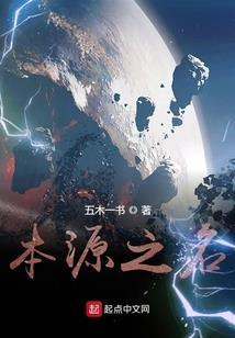 权臣宠妻之路