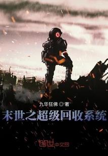 天奕空