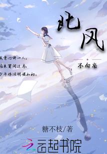 岁月安好与卿侬