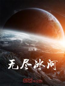 护花狂少