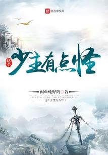 霸上吸血鬼