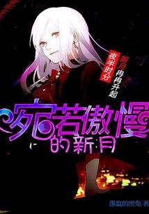 人偶的秘密